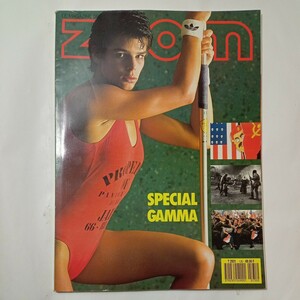 zaa-484♪フランス写真専門誌【ZOOM】 MAGAZINE 135 SPECIAL GAMMA 20 ANS D'AGENCE 1967/1987 REPORTAGE GUERRE STARS2