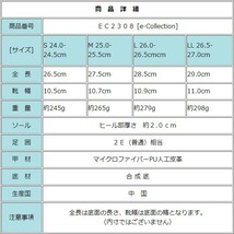 リゾートサンダル M (25.0-25.5cm) マイクロファイバーレザー スポーツサンダル ビーチサンダル メンズ レディース 男女兼用 ec2308_画像5