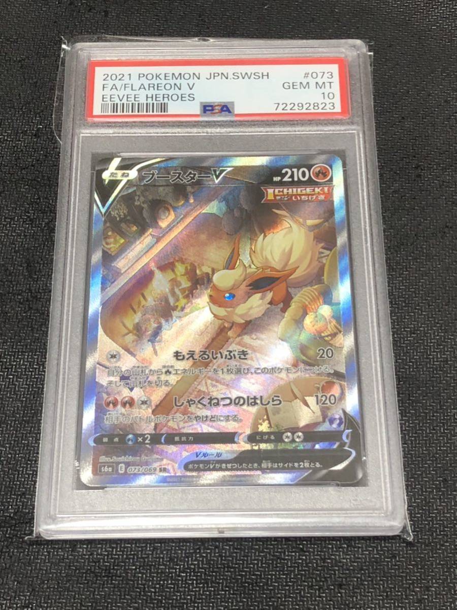 ヤフオク! -「ブースターsa」の落札相場・落札価格