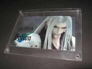 ★☆FF7　ポーション加工品　セフィロス　フレーム付き☆★