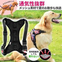 【ハーネス オレンジ XSサイズ】犬 おしゃれ 脱げない 小型犬 中型犬 大型犬 苦しくない 犬用 ステップハーネス ウェアハーネス_画像2