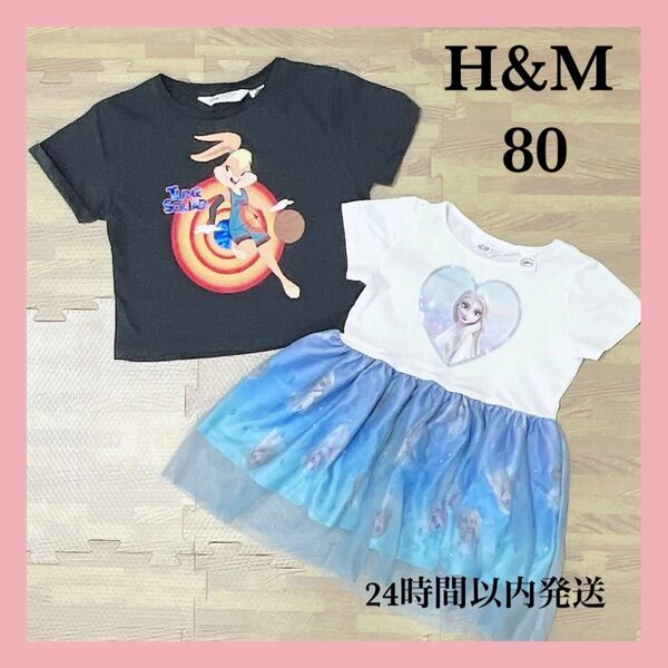 H&M ベビー トップス ワンピース フリル ベビー服 80 女の子 子供服