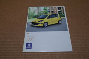  Peugeot 1007 main catalog 2007 year 7 month version 