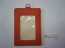 【新品未使用】CENT PIECES 本革 定期入れ 単パス D管付き★オレンジ 可愛い！ 即決 良品 カードケース セール 格安 特価！_画像2