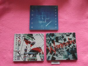 CD／IVOLVE／3枚セット／Humanoid Human／ハイフライフロウ／Wannabe／新品／未開封／イヴォルブ／管1665