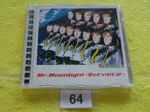 CD／モーニング娘。／Mr. Moonlight ～愛のビッグバンド～／モー娘。／モーむす。／ミスター・ムーンライト～あいのビッグバンド～／管064