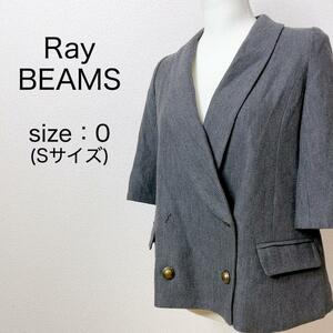 【Ray BEAMS】レイビームス テーラードジャケット ダブルブレスト 0 カジュアル 七分袖 大人かわいい 大人女子 お仕事女子 ウール100％