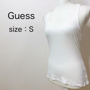 【Guess】ゲス キャミソール バックデザイン ストレッチ 無地 インナー 白 レディース ストレッチ トップス タイト 美シルエット