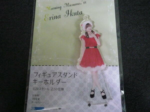 送料無料 生田衣梨奈　モーニング娘。 / Hello project ハロプロ FSK フィギュアスタンドキーホルダー アクリルスタンド アクスタ
