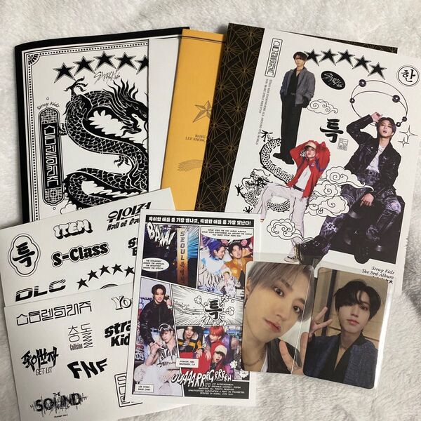 StrayKids スキズ 通常盤 アルバム トレカ ハン