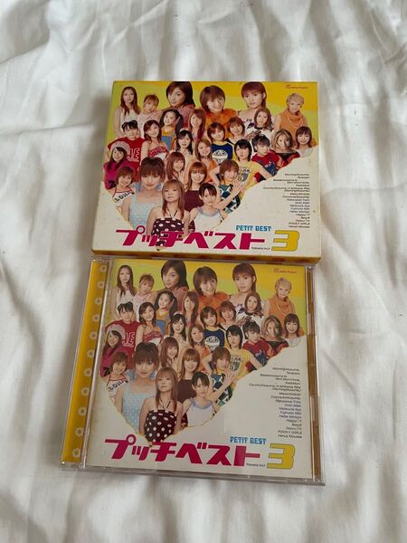 プッチベスト3 ハロプロ アルバム