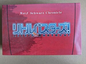 【新品未開封】ヴァイスシュバルツクロニクル　リトルバスターズ！　3,000セット限定品