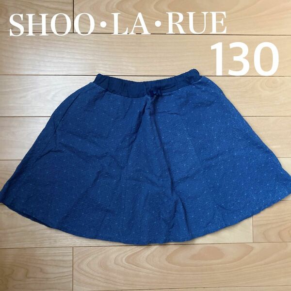 SHOO・LA・RUE 花柄刺繍フレアスカート 130
