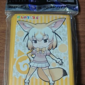 【けものフレンズ】 フェネック ブシロードスリーブコレクションHG 未使用