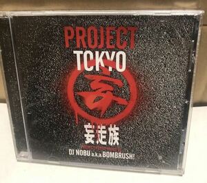 PROJECT TOKYO mixed by DJ NOBU a.k.a.BO…