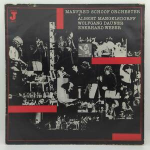 LP レコード 独 ドイツ盤 マンフレート・ショーフ Manfred Schoof Orchester + Albert Mangelsdorff / AMIGA / ベルリン ビッグバンド