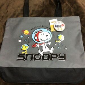 Snoopy Big Tote Bag Grey