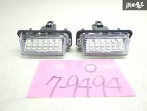 未使用 社外 18発 ×2 リア LED ライセンスランプ ナンバー灯 白 ホワイト 左右 MXPA10 ヤリス AVV50 カムリ_画像1