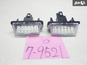 未使用 社外 18発 ×2 リア LED ライセンスランプ ナンバー灯 白 ホワイト 左右 MXPA10 ヤリス AVV50 カムリ