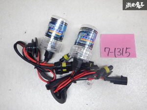  unused goods after market all-purpose goods for exchange head light headlamp HID valve(bulb) burner single unit left right set H7 55W 3000K yellow yellow immediate payment 