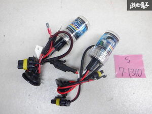  unused goods after market all-purpose goods for exchange head light headlamp HID valve(bulb) burner single unit left right set H7 55W 3000K yellow yellow immediate payment 