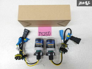 未使用品 社外 XENON ゼノン HID キット フォグライト フォグランプ バーナーのみ バルブ HB4 3000K 12V 35W 白 ホワイト 左右 セット 即納