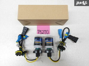 未使用品 社外 XENON ゼノン HID キット フォグライト フォグランプ バーナーのみ バルブ HB4 3000K 12V 35W 白 ホワイト 左右 セット 即納