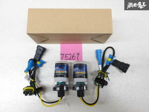 未使用品 社外 XENON ゼノン HID キット フォグライト フォグランプ バーナーのみ バルブ HB4 3000K 12V 35W 白 ホワイト 左右 セット 即納