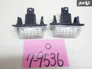 未使用 社外 18発 ×2 リア LED ライセンスランプ ナンバー灯 白 ホワイト 左右 MXPA10 ヤリス AVV50 カムリ