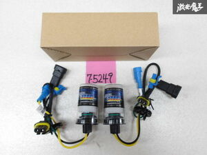 未使用品 社外 XENON ゼノン HID キット フォグライト フォグランプ バーナーのみ バルブ HB4 3000K 12V 35W 白 ホワイト 左右 セット 即納