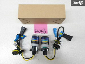 未使用品 社外 XENON ゼノン HID キット フォグライト フォグランプ バーナーのみ バルブ HB4 3000K 12V 35W 白 ホワイト 左右 セット 即納