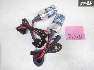  unused goods after market all-purpose goods for exchange head light headlamp HID valve(bulb) burner single unit left right set H7 55W 3000K yellow yellow immediate payment 