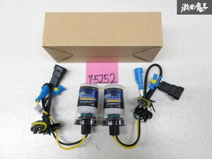 未使用品 社外 XENON ゼノン HID キット フォグライト フォグランプ バーナーのみ バルブ HB4 3000K 12V 35W 白 ホワイト 左右 セット 即納