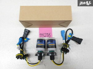 未使用品 社外 XENON ゼノン HID キット フォグライト フォグランプ バーナーのみ バルブ HB4 3000K 12V 35W 白 ホワイト 左右 セット 即納