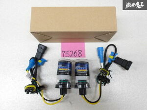  unused goods after market XENONze non HID kit foglamp light foglamp burner only valve(bulb) HB4 3000K 12V 35W white white left right set immediate payment 