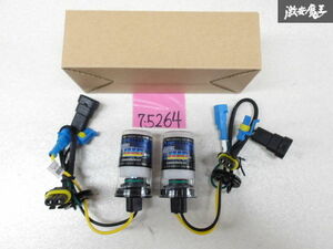 未使用品 社外 XENON ゼノン HID キット フォグライト フォグランプ バーナーのみ バルブ HB4 3000K 12V 35W 白 ホワイト 左右 セット 即納