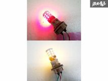 未使用 社外 T20 LED バルブ 赤 レッド ＆ 黄色 イエロー アンバー ウインカー 2色 ソケット付 左右セット 即納_画像9