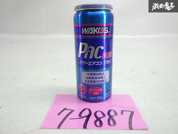 ヤフオク! -「ワコーズ パワーエアコン プラス」の落札相場・落札価格