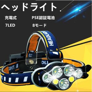 ヘッドライト led 充電式 ヘッドランプ - 軽量 防水 90度調節可能 高輝度 18650型バッテリー 夜釣り　PSE認証