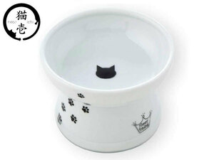  cat . happy dining legs attaching hood bowl M size cat pattern cat for .. for . is . hood meal .... microwave oven correspondence dishwasher correspondence 
