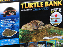 GEX タートルバンクS PT3800 爬虫類 両生類用品 カメ飼育用品 ジェックス EXO TERRA_画像3