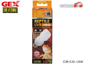 GEXrep tile UVB150 26W PT2189 reptiles amphibia supplies reptiles supplies jeksEXO TERRA
