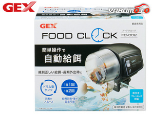 GEX hood clock FC-002 tropical fish aquarium fish supplies aquarium supplies care products jeks
