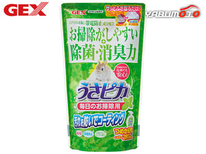 GEX うさピカ 毎日のお掃除用 詰替え 280ml 小動物用品 消臭 ジェックス