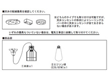 東谷 ペンダントライト ブラック W15×D15×H21 コード長さ 1M LHT-714 おしゃれ 照明 レトロ アンティーク メーカー直送 送料無料_画像3