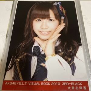 AKB48 大家志津香 BLT 2010 visual BOOK 生写真