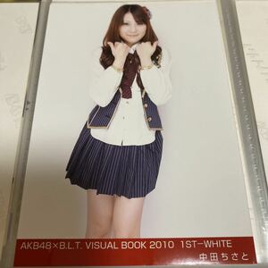 AKB48 中田ちさと BLT 2010 visual BOOK 生写真