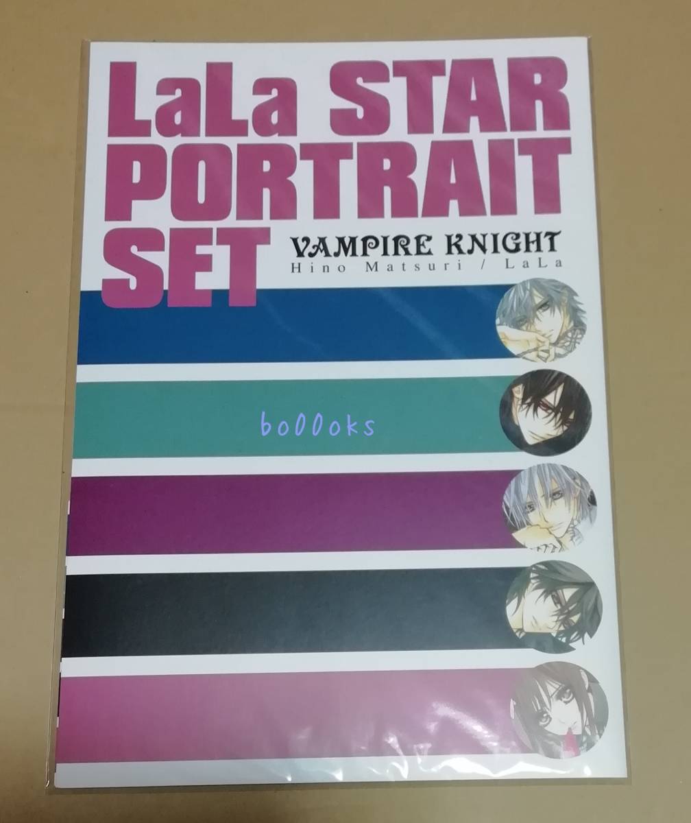 2023年最新】ヤフオク! -ヴァンパイア騎士 lalaの中古品・新品・未使用
