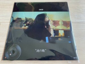 OMSB / Hi'Spec 7inch アナログ盤「波の歌 / And Your Bird Can Sing」レコード SUMMIT