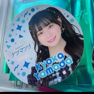 AKB48 山田杏華 東京 大丸 コラボ 限定 非売品 ステッカー オフィシャルグッズ 大衣装展 ナツマツリ